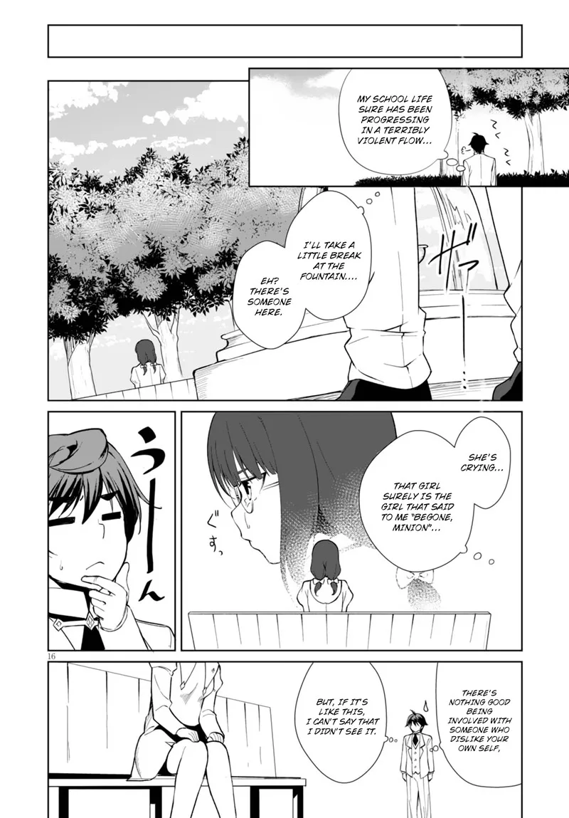 Botsuraku Youtei Nanode, Kajishokunin wo Mezasu Chapter 6 page 15