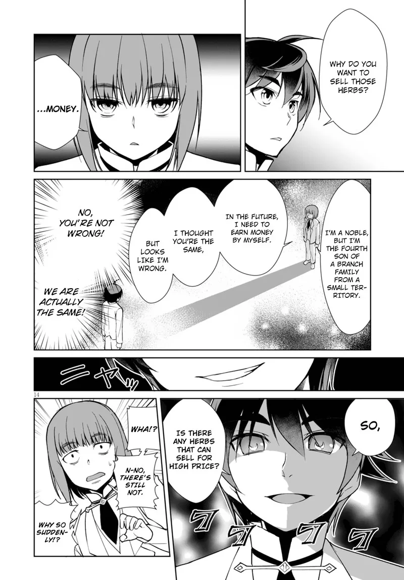 Botsuraku Youtei Nanode, Kajishokunin wo Mezasu Chapter 6 page 13