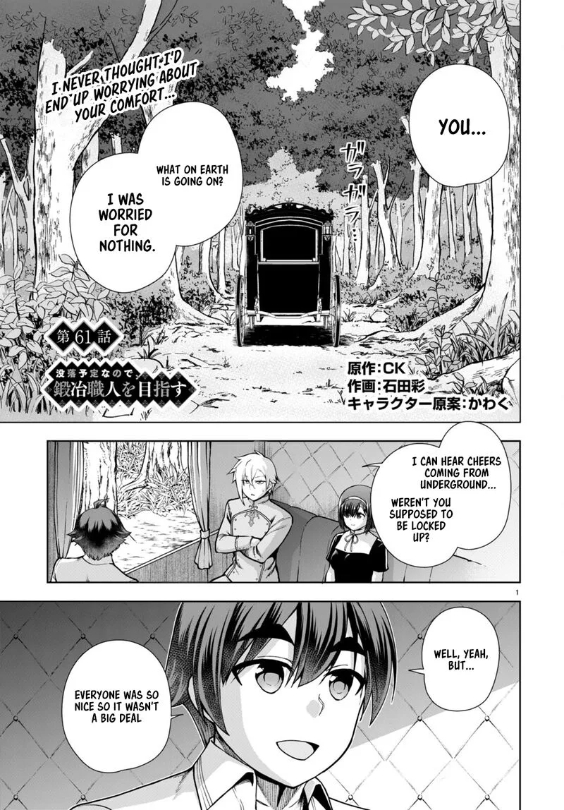Botsuraku Youtei Nanode, Kajishokunin wo Mezasu Chapter 61 page 1
