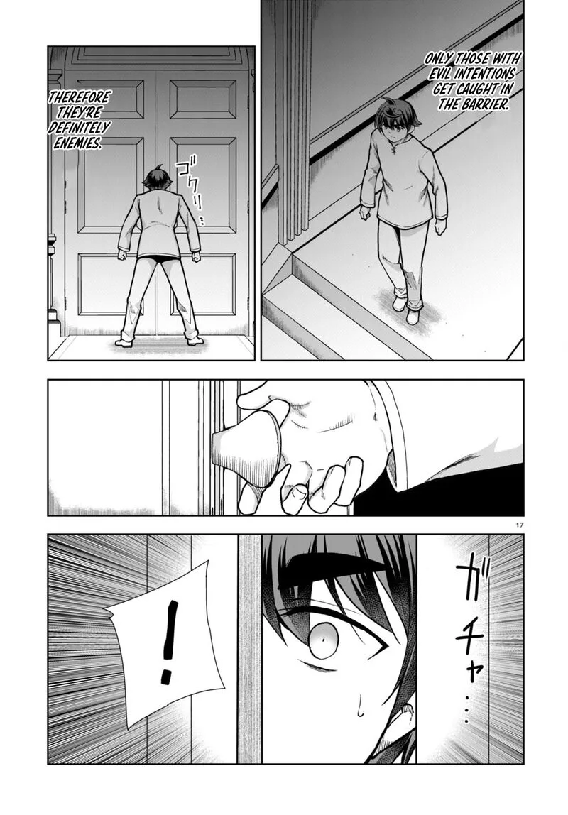 Botsuraku Youtei Nanode, Kajishokunin wo Mezasu Chapter 63 page 17
