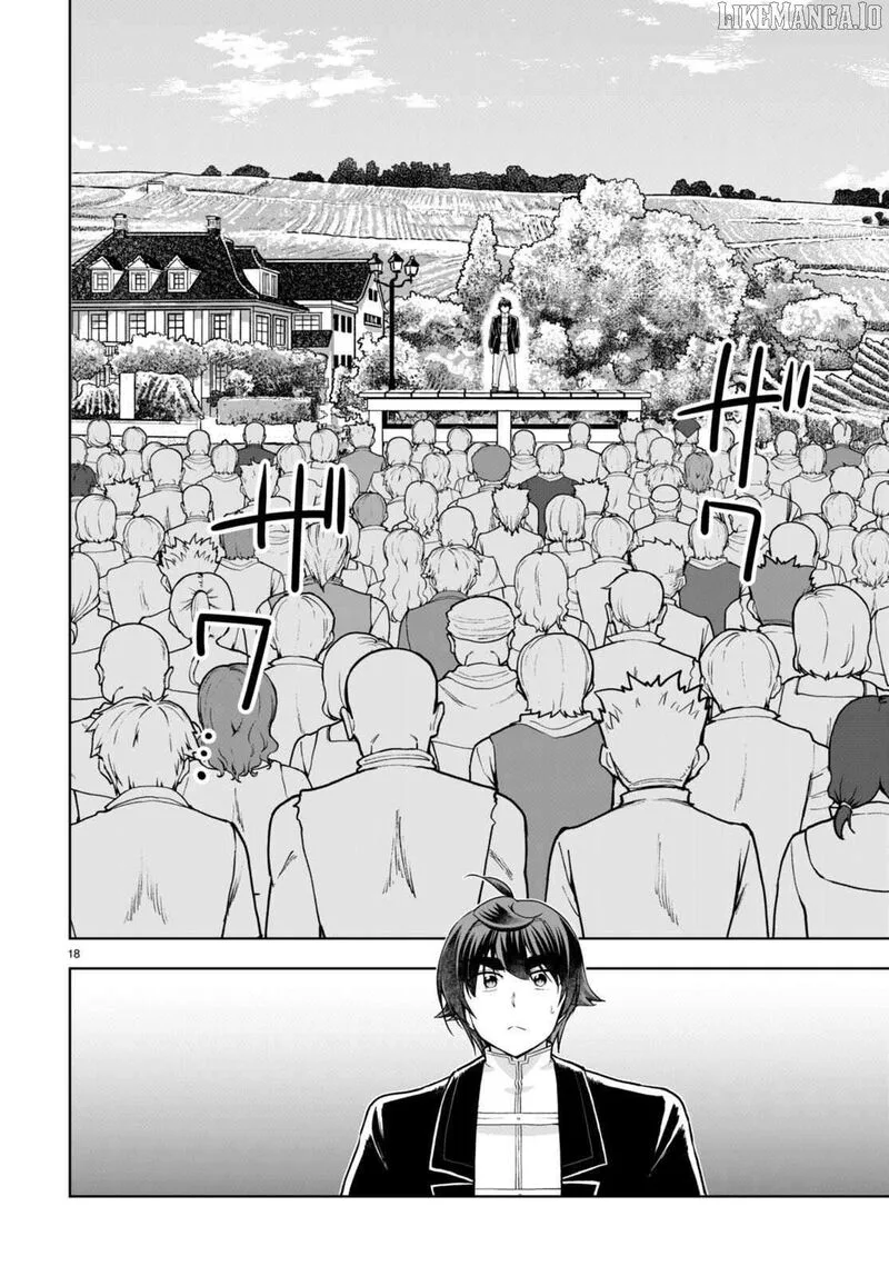 Botsuraku Youtei Nanode, Kajishokunin wo Mezasu Chapter 66 page 18
