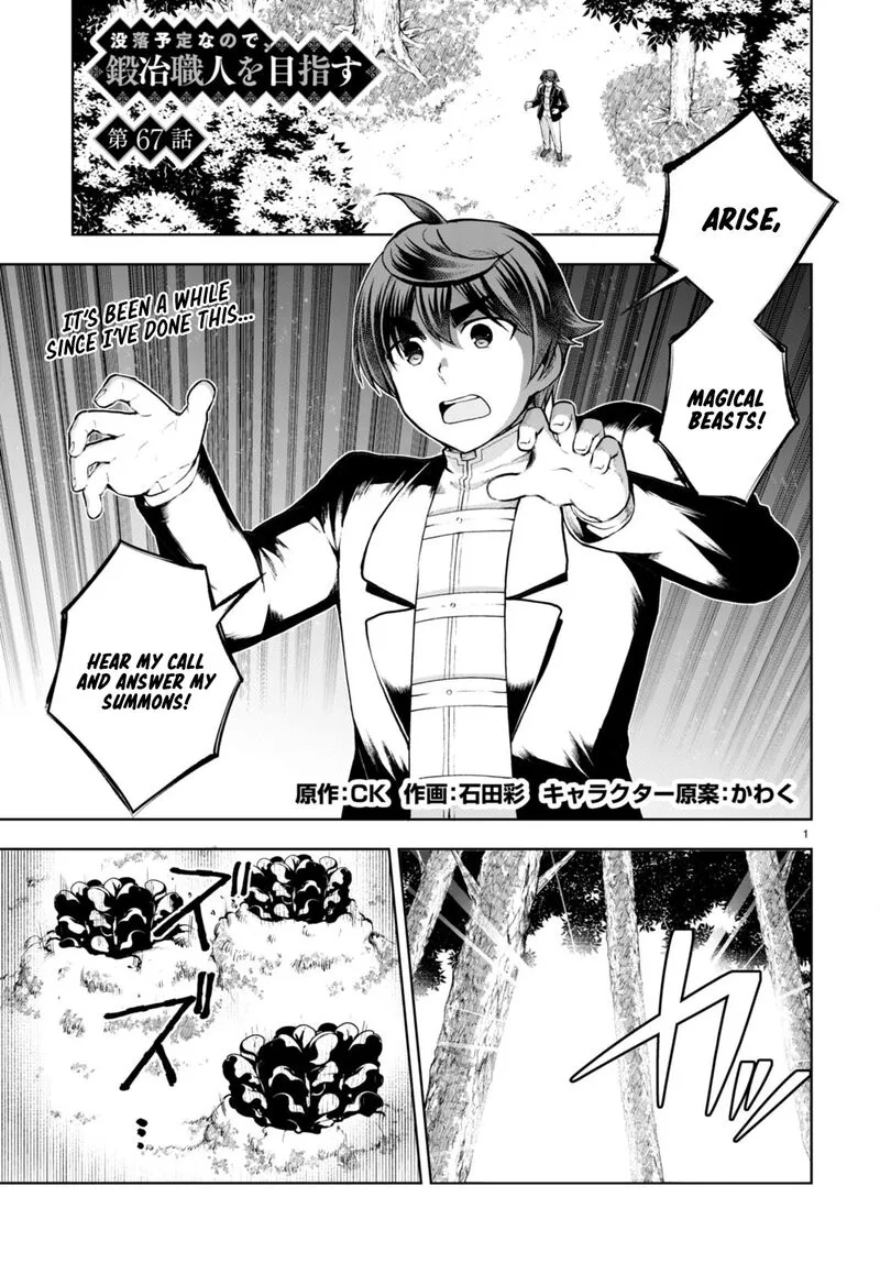 Botsuraku Youtei Nanode, Kajishokunin wo Mezasu Chapter 67 page 1