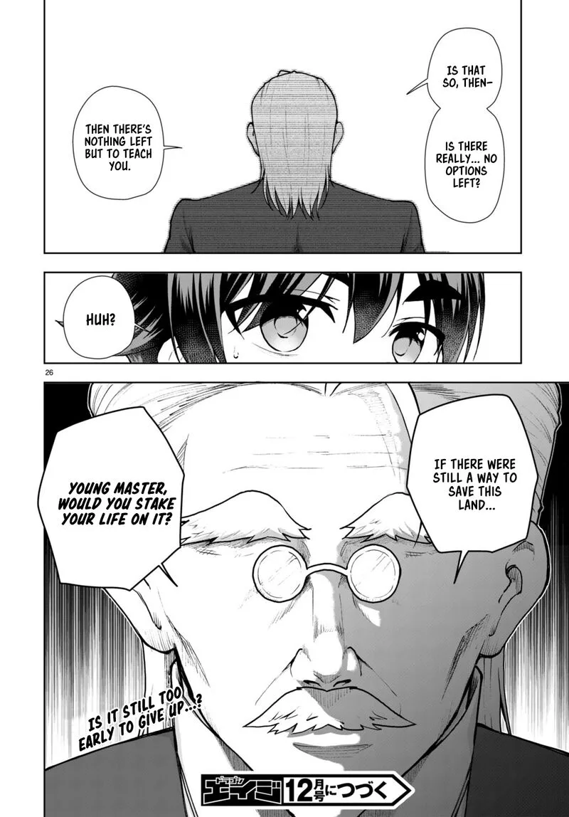 Botsuraku Youtei Nanode, Kajishokunin wo Mezasu Chapter 67 page 26