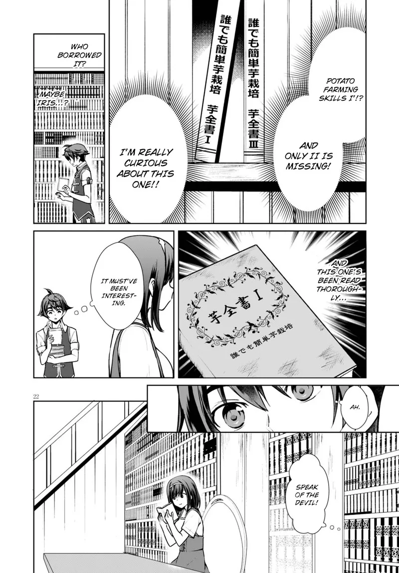 Botsuraku Youtei Nanode, Kajishokunin wo Mezasu Chapter 7 page 24