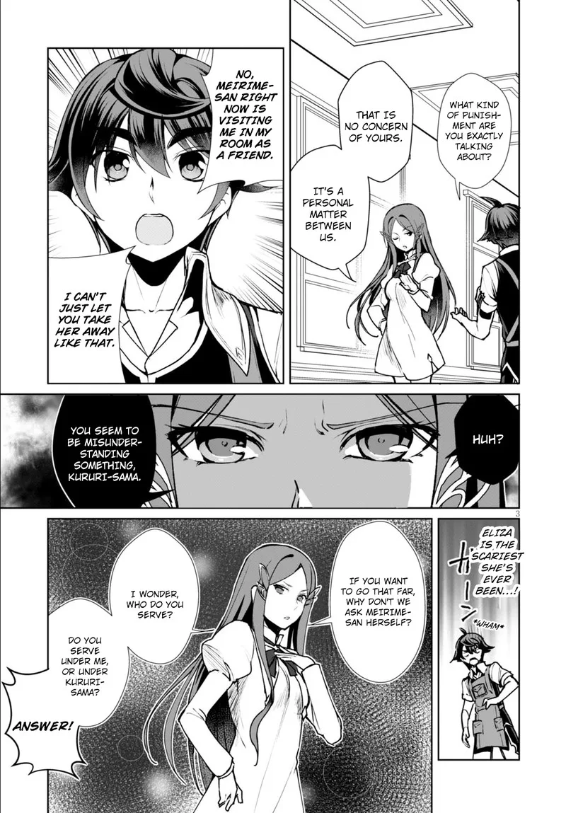 Botsuraku Youtei Nanode, Kajishokunin wo Mezasu Chapter 7 page 5