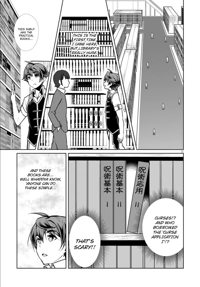 Botsuraku Youtei Nanode, Kajishokunin wo Mezasu Chapter 7 page 23