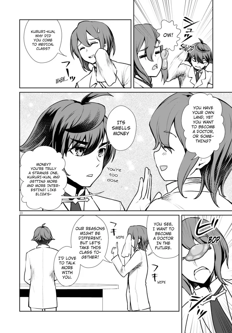 Botsuraku Youtei Nanode, Kajishokunin wo Mezasu Chapter 7 page 12