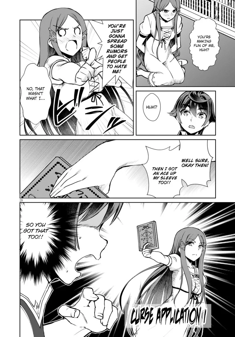 Botsuraku Youtei Nanode, Kajishokunin wo Mezasu Chapter 7 page 30