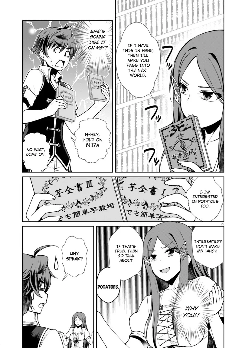Botsuraku Youtei Nanode, Kajishokunin wo Mezasu Chapter 7 page 31