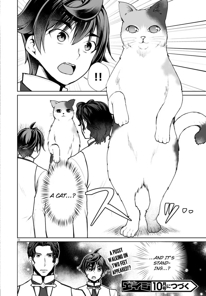 Botsuraku Youtei Nanode, Kajishokunin wo Mezasu Chapter 7 page 36
