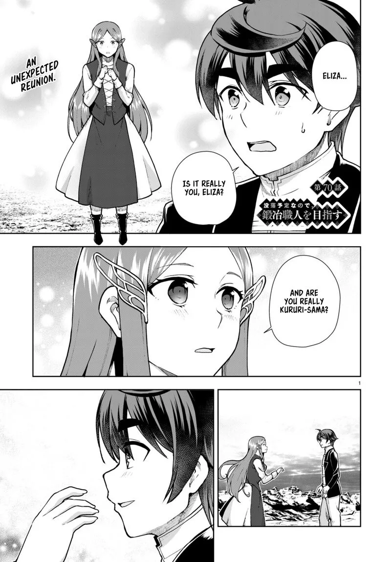 Botsuraku Youtei Nanode, Kajishokunin wo Mezasu Chapter 70 page 1
