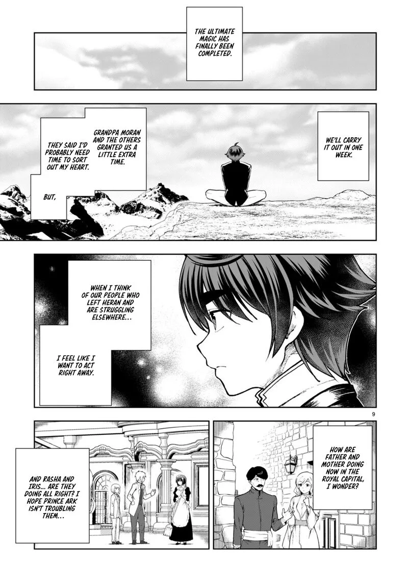 Botsuraku Youtei Nanode, Kajishokunin wo Mezasu Chapter 73 page 9