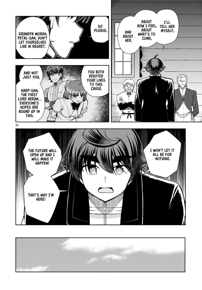Botsuraku Youtei Nanode, Kajishokunin wo Mezasu Chapter 73 page 20