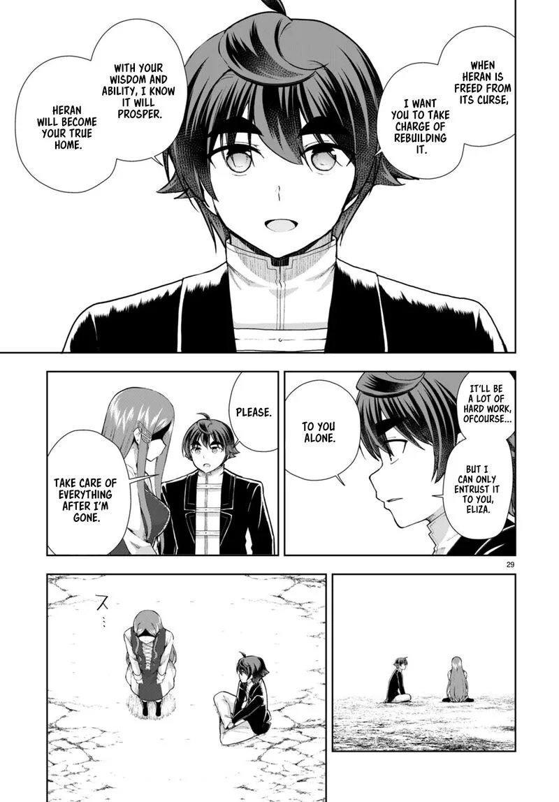 Botsuraku Youtei Nanode, Kajishokunin wo Mezasu Chapter 73 page 29