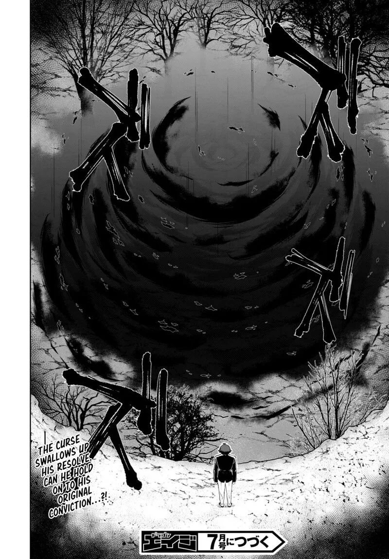 Botsuraku Youtei Nanode, Kajishokunin wo Mezasu Chapter 74 page 26