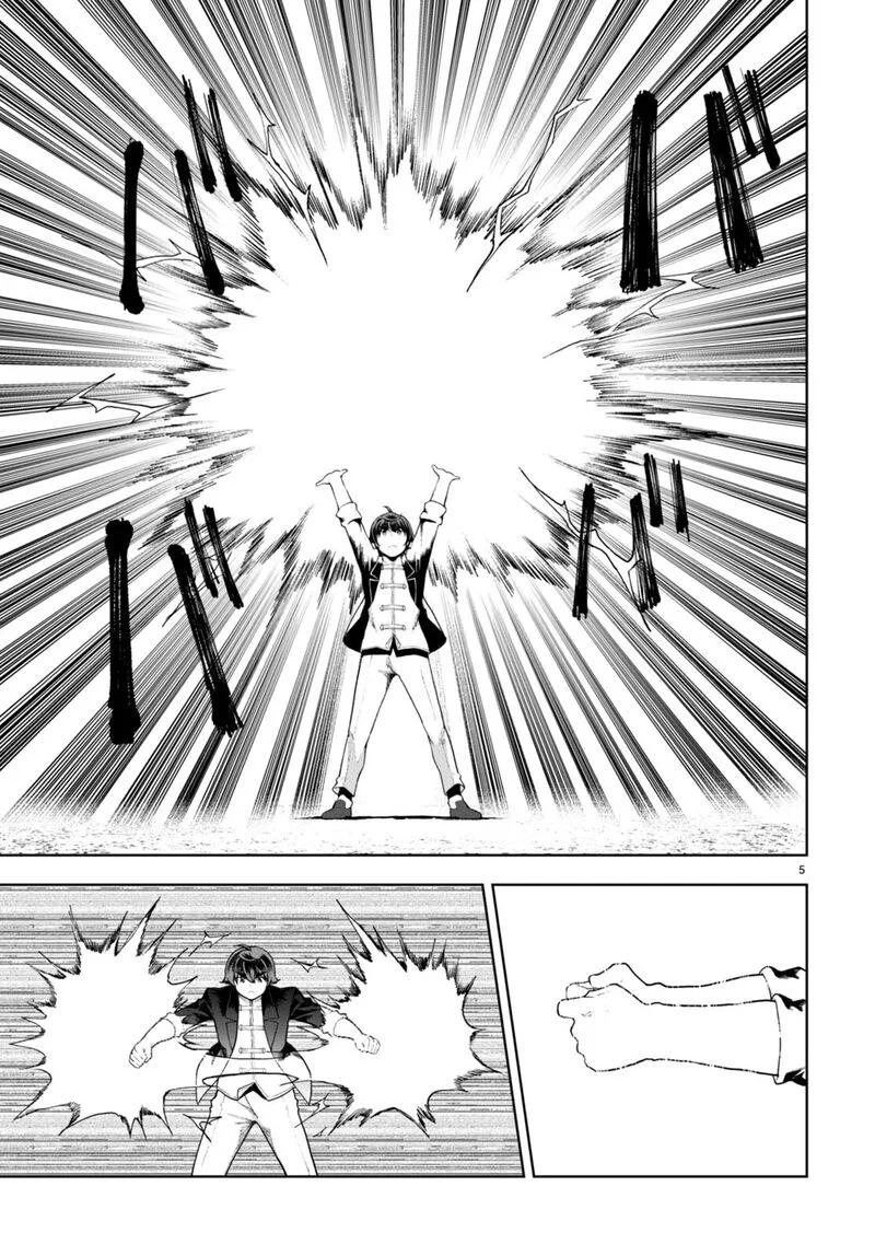 Botsuraku Youtei Nanode, Kajishokunin wo Mezasu Chapter 75 page 5