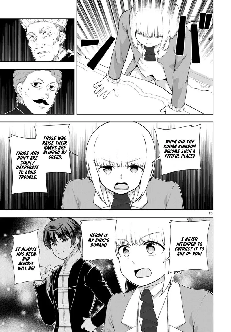 Botsuraku Youtei Nanode, Kajishokunin wo Mezasu Chapter 75 page 25