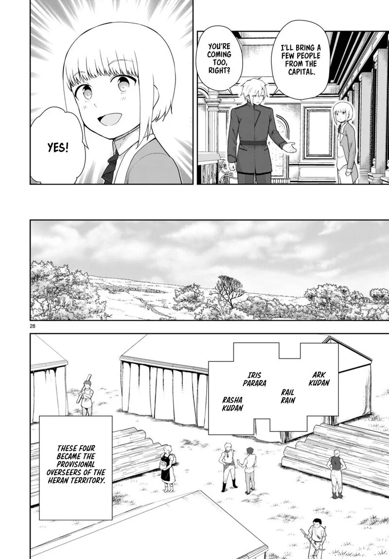 Botsuraku Youtei Nanode, Kajishokunin wo Mezasu Chapter 75 page 28