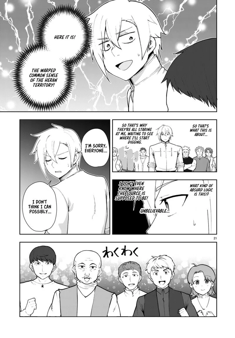 Botsuraku Youtei Nanode, Kajishokunin wo Mezasu Chapter 76 page 21