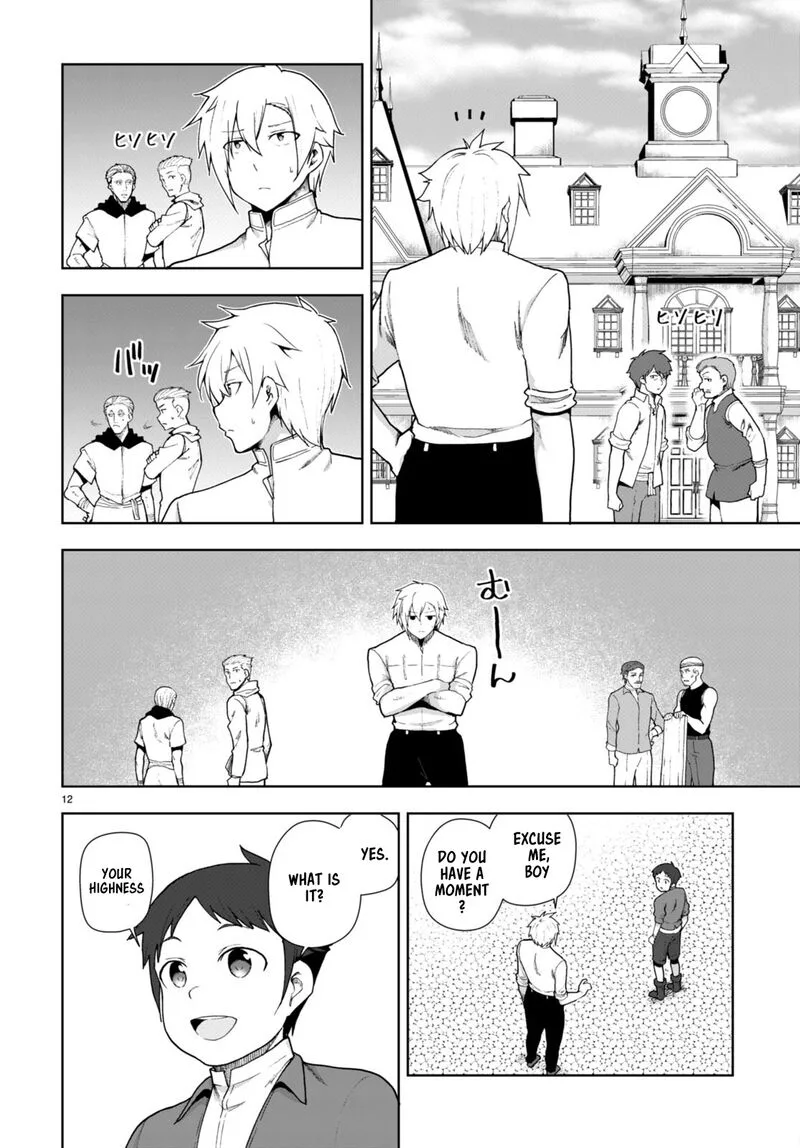Botsuraku Youtei Nanode, Kajishokunin wo Mezasu Chapter 76 page 12