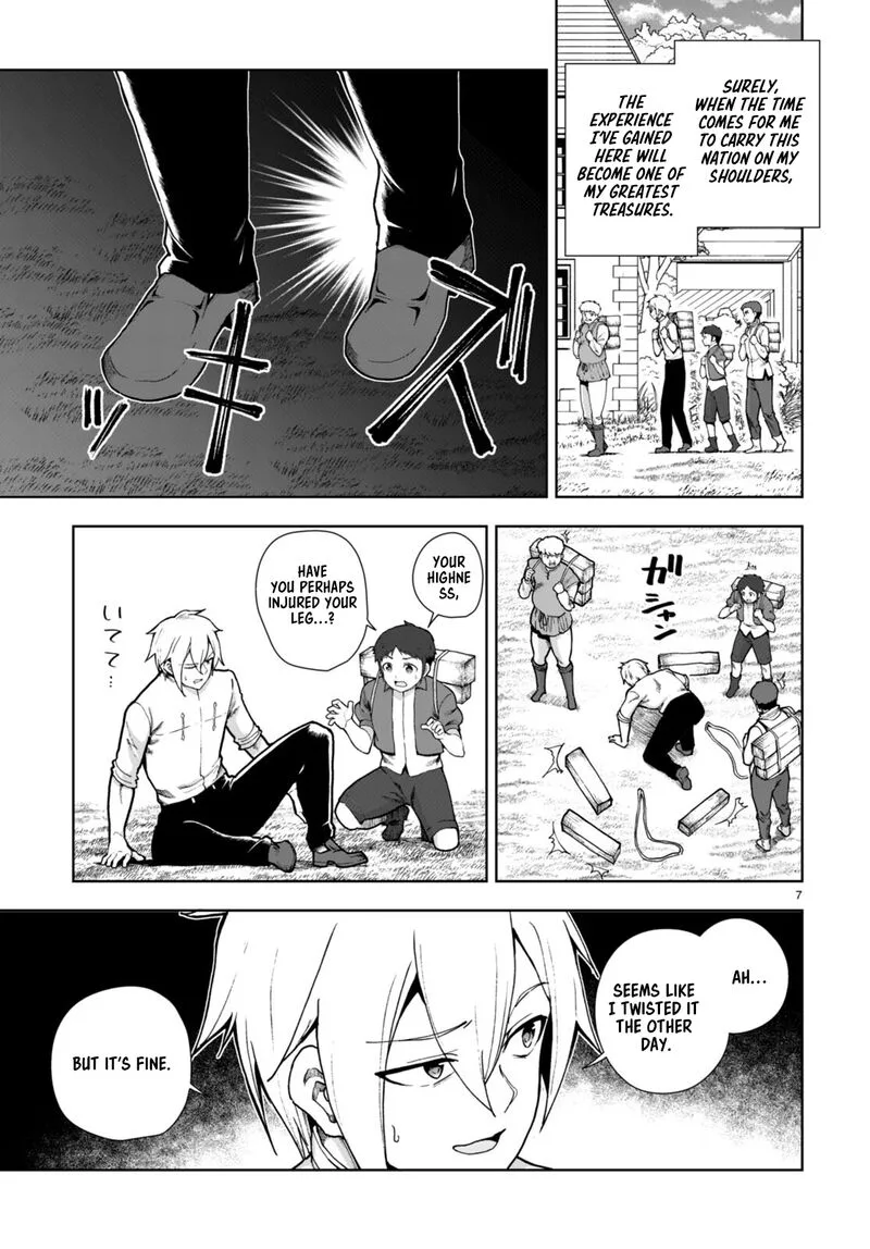 Botsuraku Youtei Nanode, Kajishokunin wo Mezasu Chapter 77 page 9