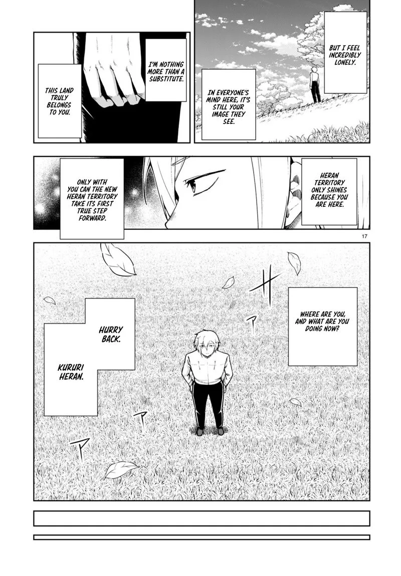 Botsuraku Youtei Nanode, Kajishokunin wo Mezasu Chapter 77 page 19