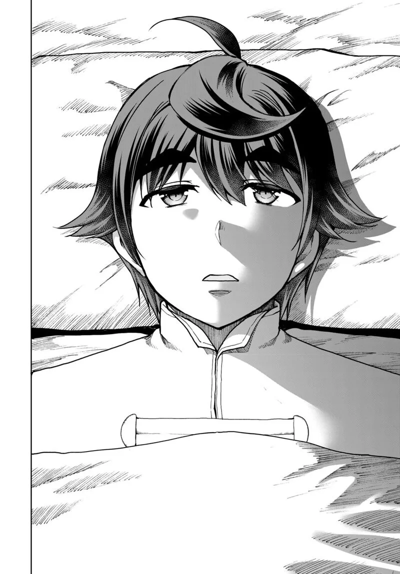 Botsuraku Youtei Nanode, Kajishokunin wo Mezasu Chapter 77 page 20