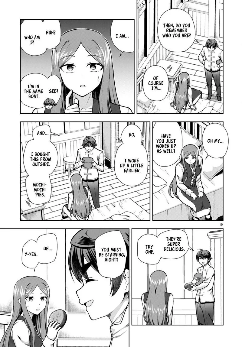 Botsuraku Youtei Nanode, Kajishokunin wo Mezasu Chapter 78 page 19