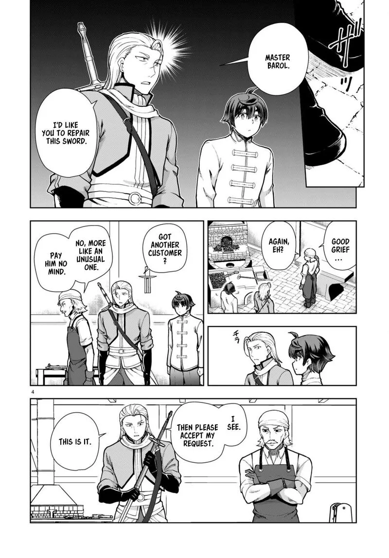 Botsuraku Youtei Nanode, Kajishokunin wo Mezasu Chapter 78 page 4