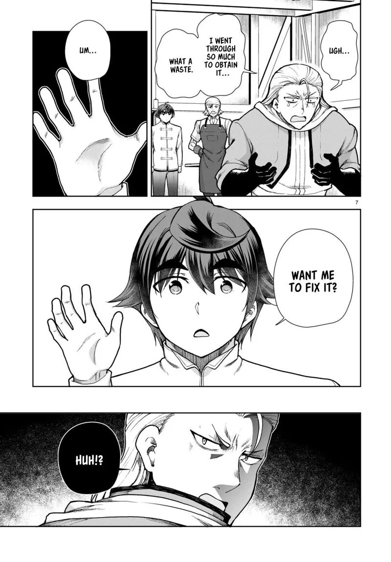 Botsuraku Youtei Nanode, Kajishokunin wo Mezasu Chapter 78 page 7