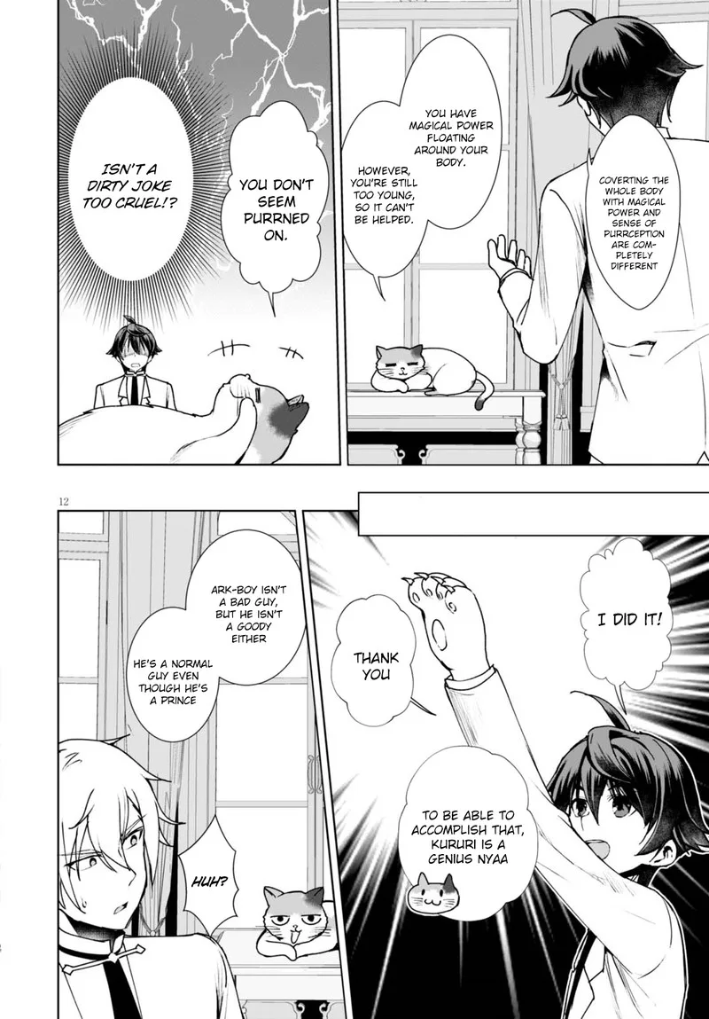 Botsuraku Youtei Nanode, Kajishokunin wo Mezasu Chapter 8 page 12