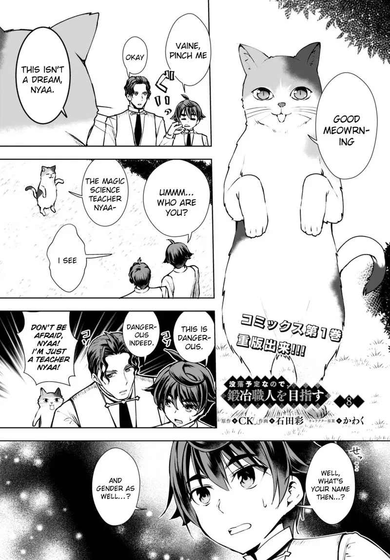 Botsuraku Youtei Nanode, Kajishokunin wo Mezasu Chapter 8 page 1