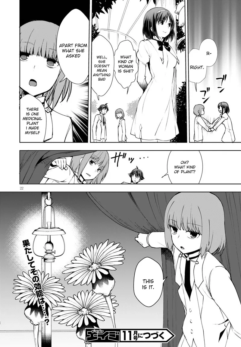 Botsuraku Youtei Nanode, Kajishokunin wo Mezasu Chapter 8 page 22