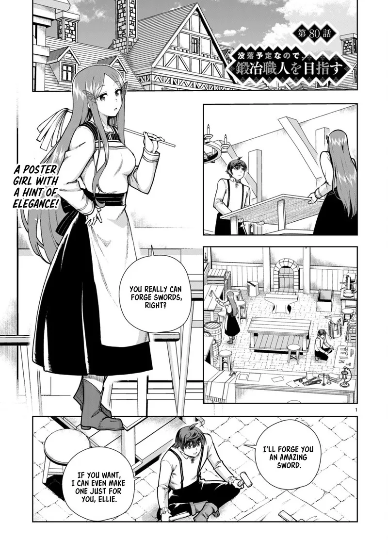 Botsuraku Youtei Nanode, Kajishokunin wo Mezasu Chapter 80 page 1