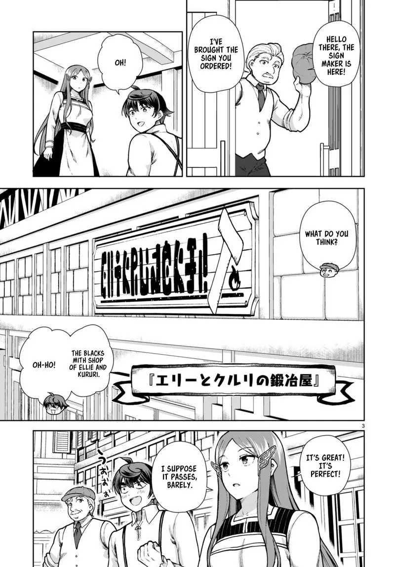 Botsuraku Youtei Nanode, Kajishokunin wo Mezasu Chapter 80 page 3