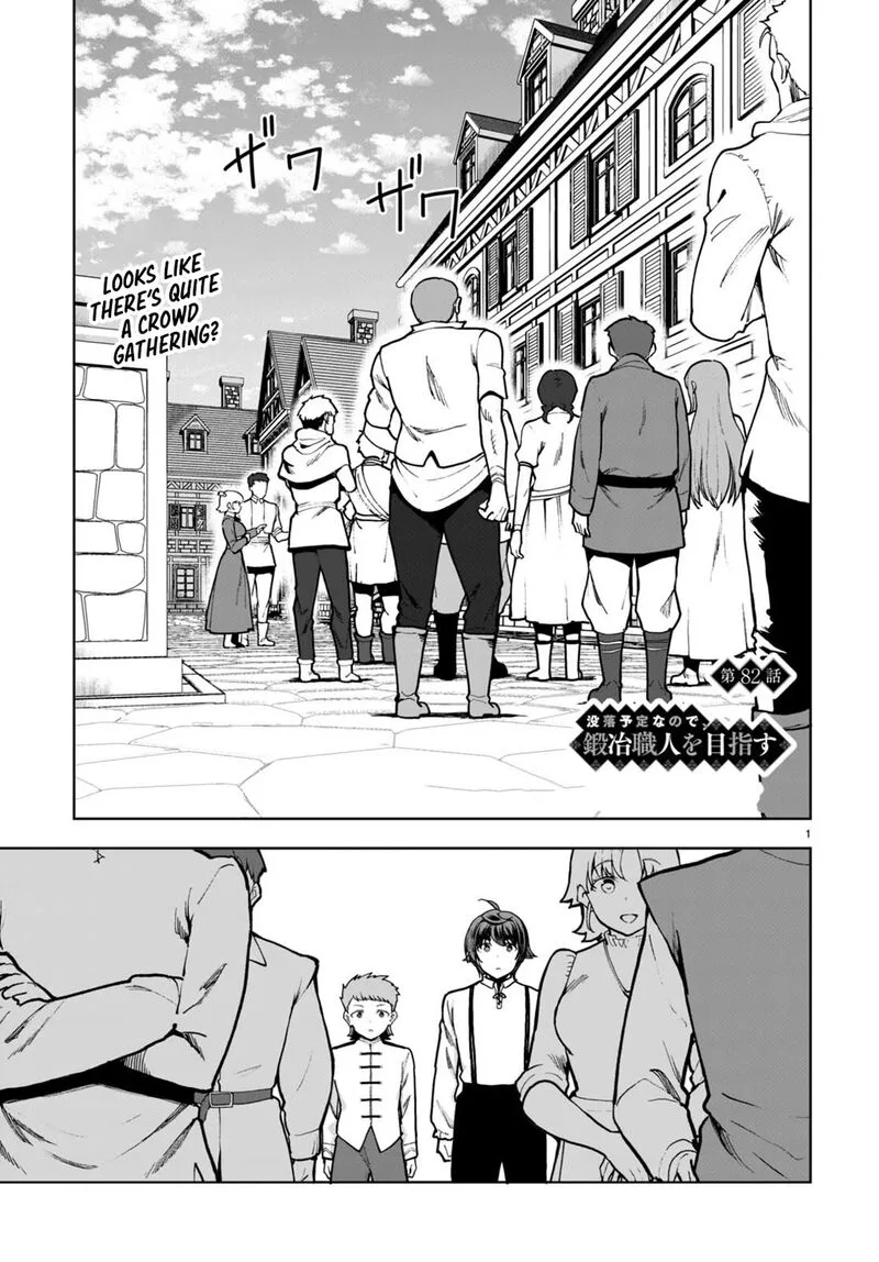 Botsuraku Youtei Nanode, Kajishokunin wo Mezasu Chapter 82 page 1