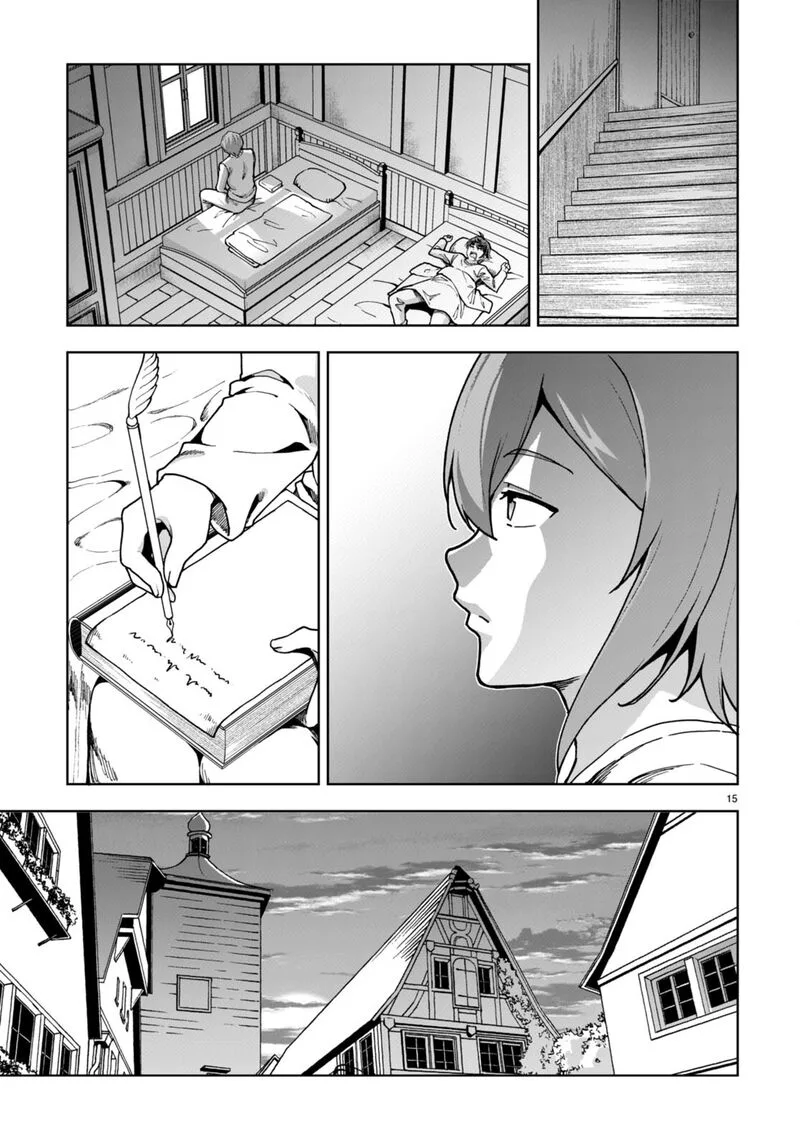 Botsuraku Youtei Nanode, Kajishokunin wo Mezasu Chapter 85 page 15