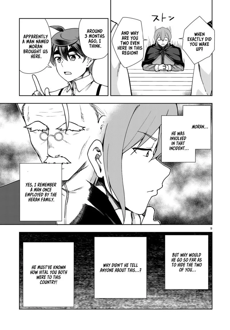Botsuraku Youtei Nanode, Kajishokunin wo Mezasu Chapter 85 page 9