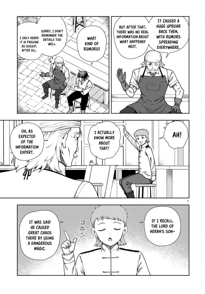 Botsuraku Youtei Nanode, Kajishokunin wo Mezasu Chapter 86 page 7