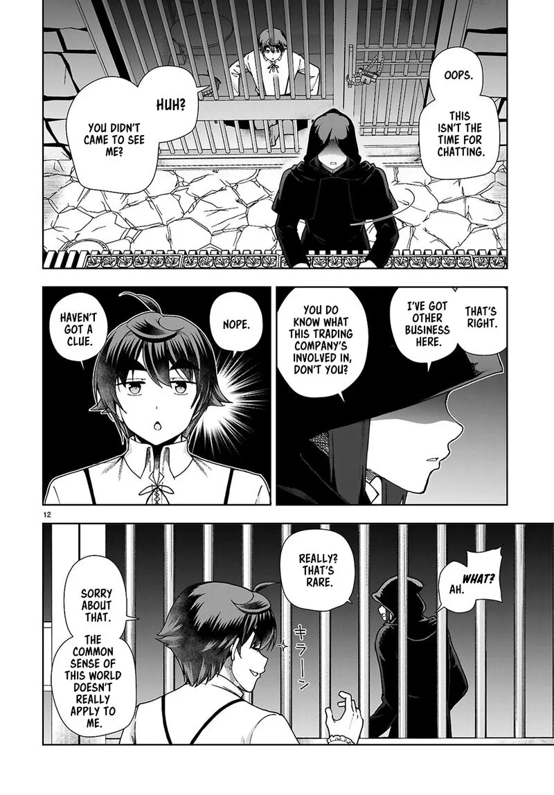 Botsuraku Youtei Nanode, Kajishokunin wo Mezasu Chapter 88 page 12