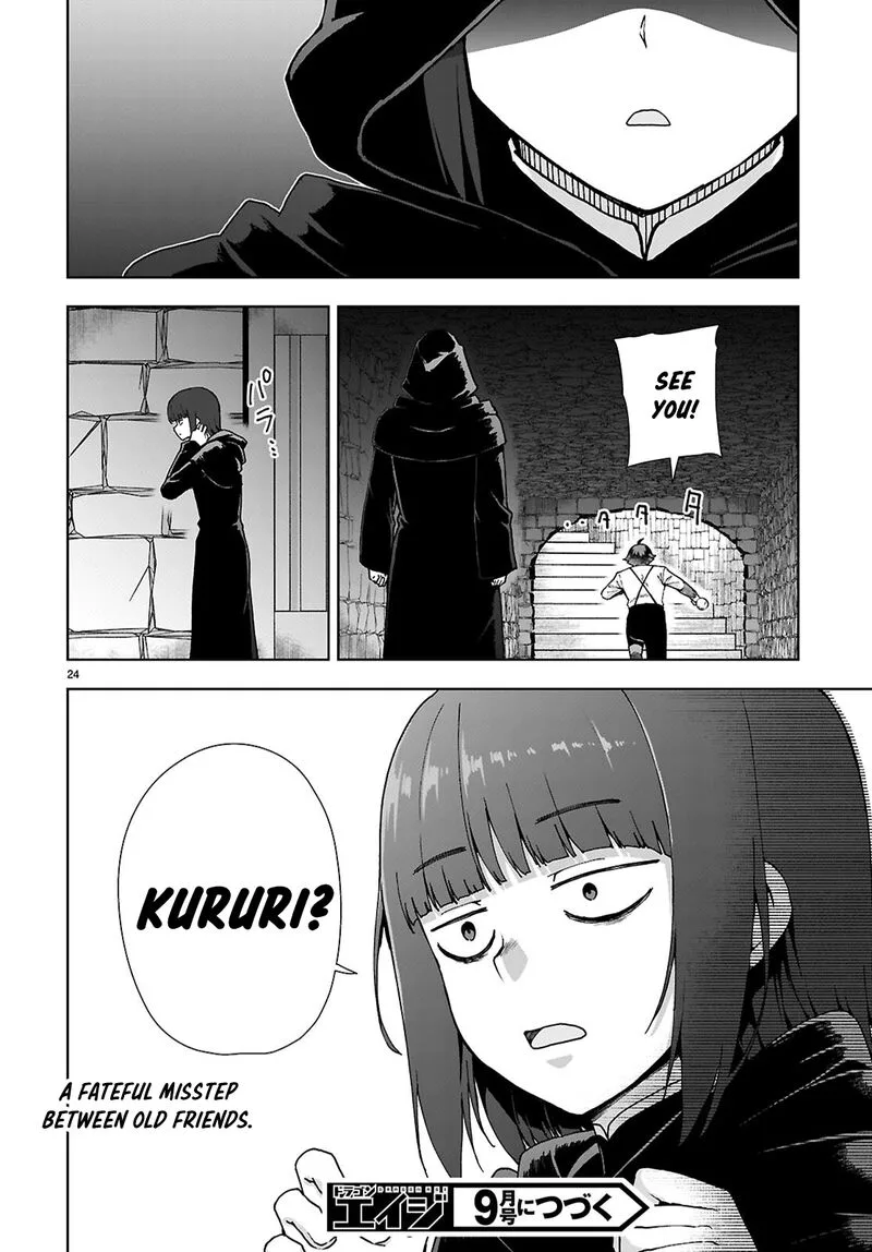 Botsuraku Youtei Nanode, Kajishokunin wo Mezasu Chapter 88 page 24