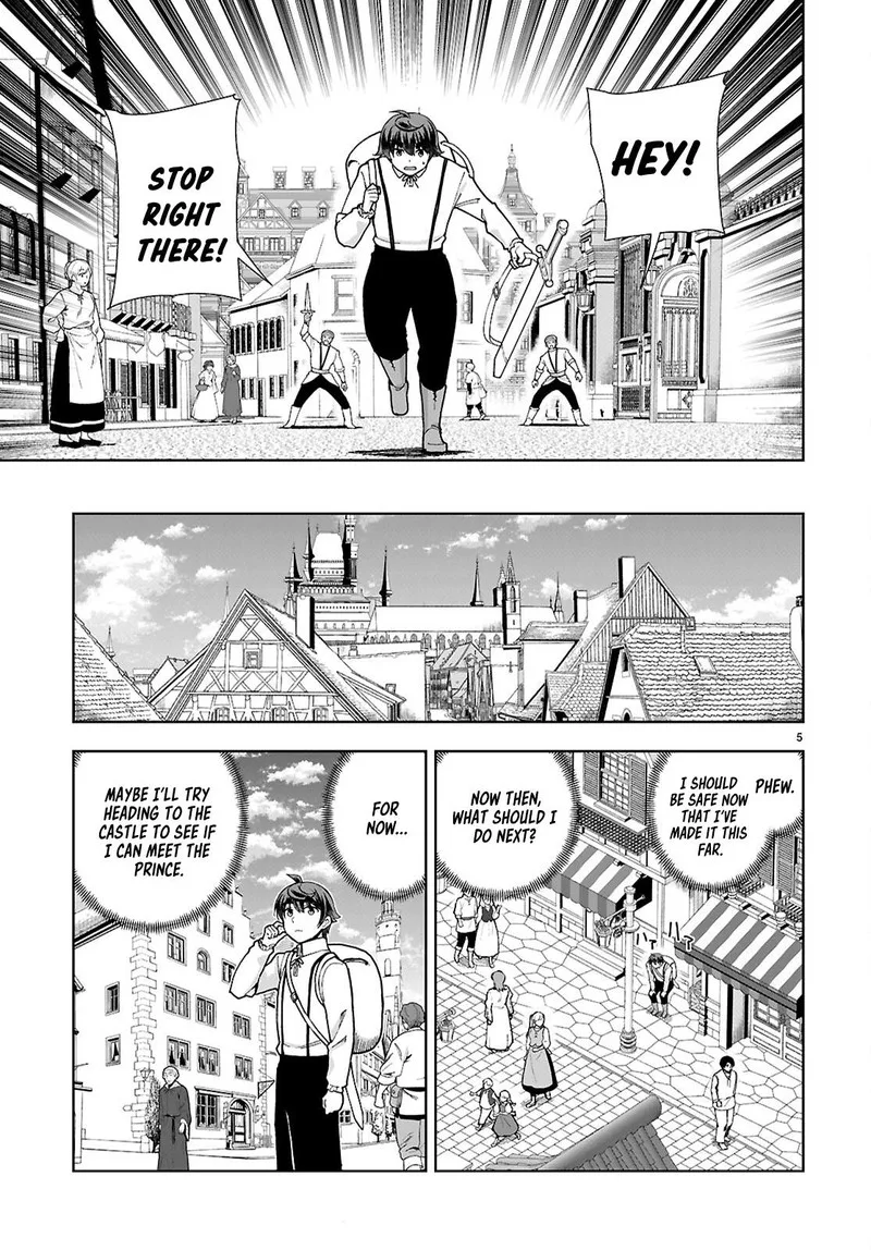 Botsuraku Youtei Nanode, Kajishokunin wo Mezasu Chapter 89 page 7