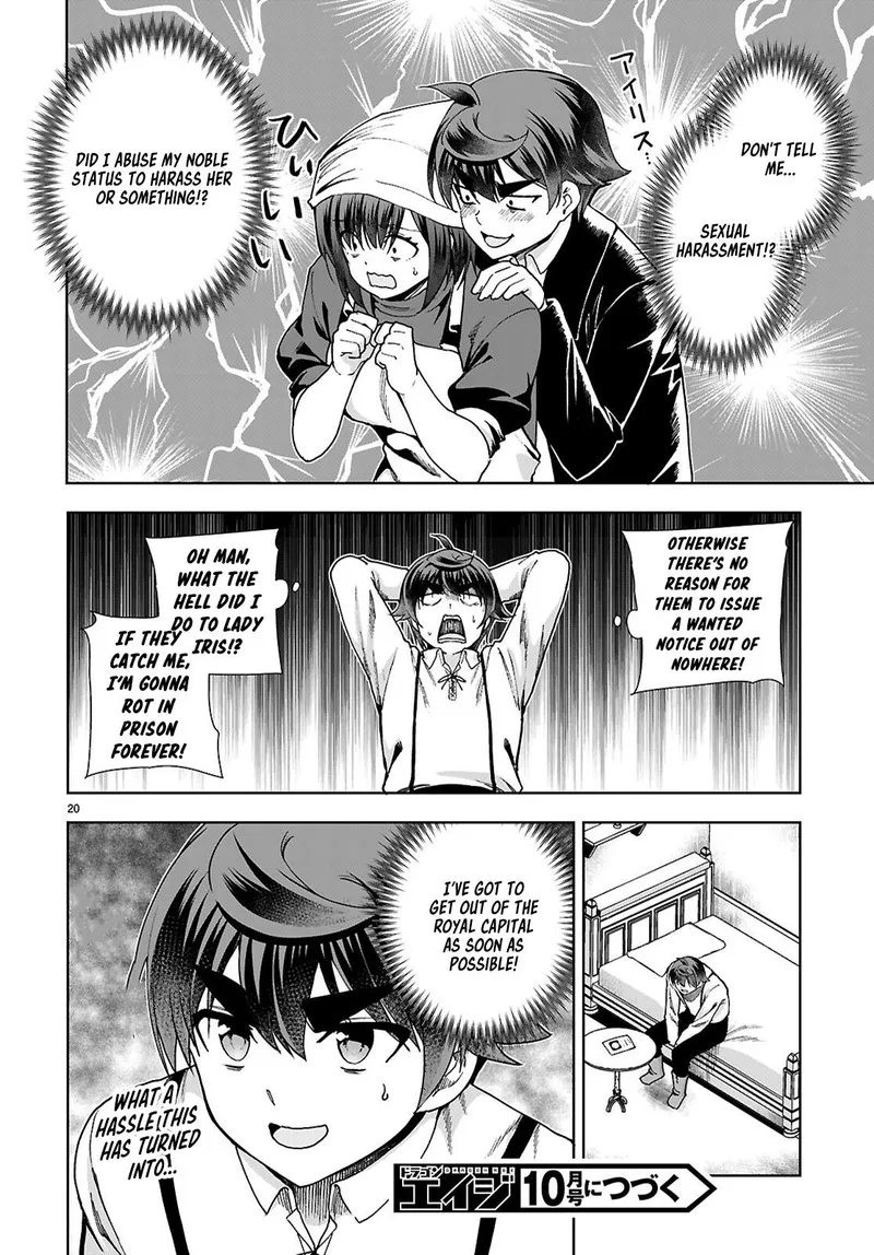 Botsuraku Youtei Nanode, Kajishokunin wo Mezasu Chapter 89 page 22