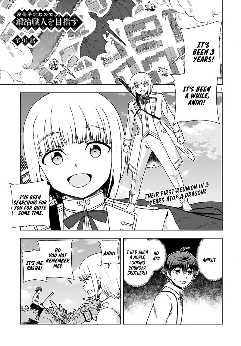 Botsuraku Youtei Nanode, Kajishokunin wo Mezasu Chapter 91 page 1