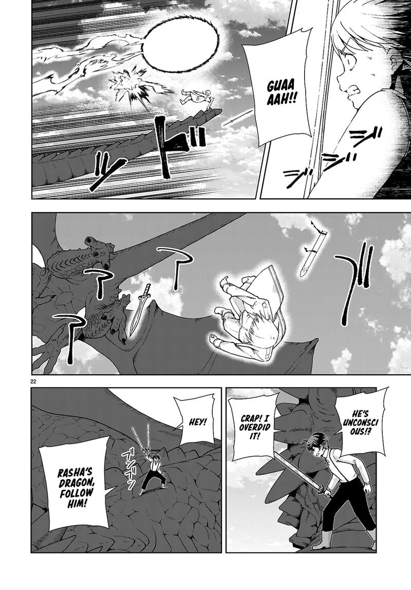 Botsuraku Youtei Nanode, Kajishokunin wo Mezasu Chapter 91 page 22