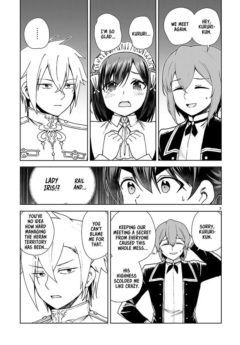 Botsuraku Youtei Nanode, Kajishokunin wo Mezasu Chapter 92 page 3