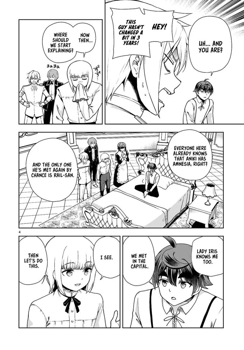 Botsuraku Youtei Nanode, Kajishokunin wo Mezasu Chapter 92 page 4
