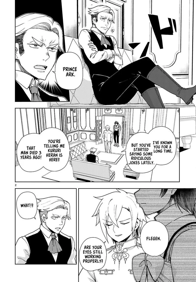 Botsuraku Youtei Nanode, Kajishokunin wo Mezasu Chapter 94 page 2