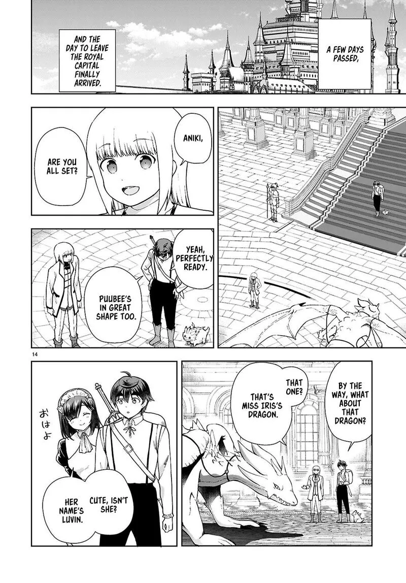 Botsuraku Youtei Nanode, Kajishokunin wo Mezasu Chapter 95 page 16