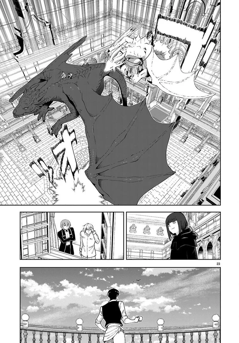Botsuraku Youtei Nanode, Kajishokunin wo Mezasu Chapter 95 page 25